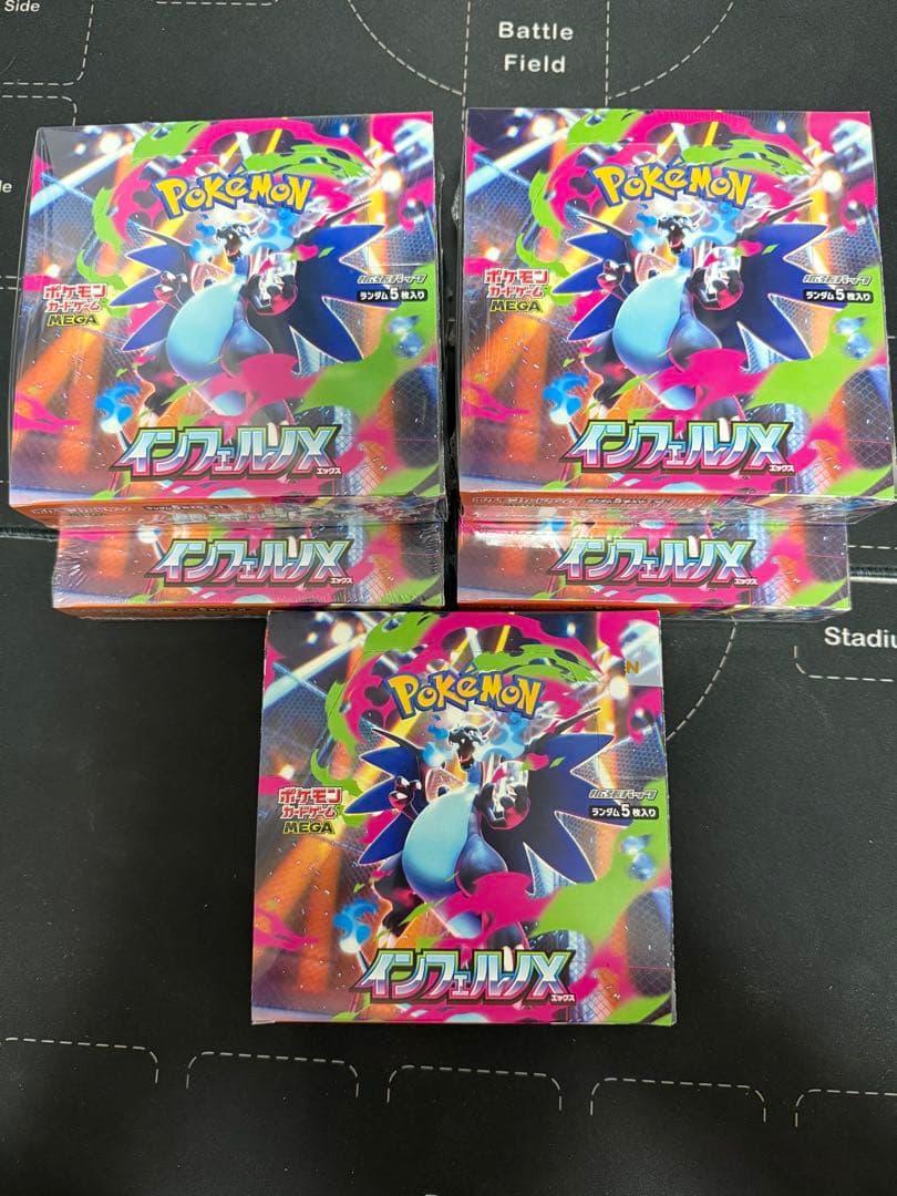 ポケモンカード　インフェルノX 5BOX 新品未開封