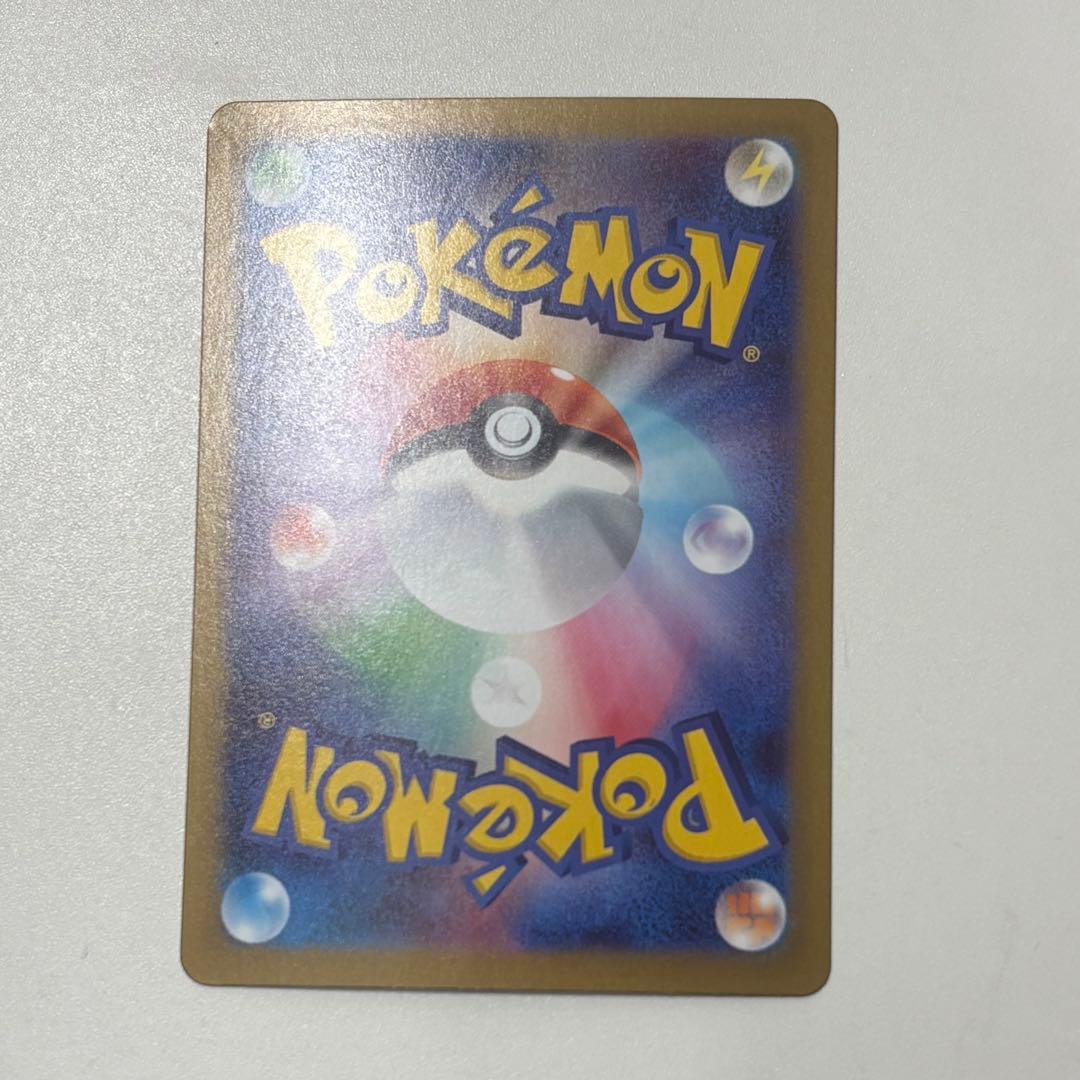 メガジガルデex