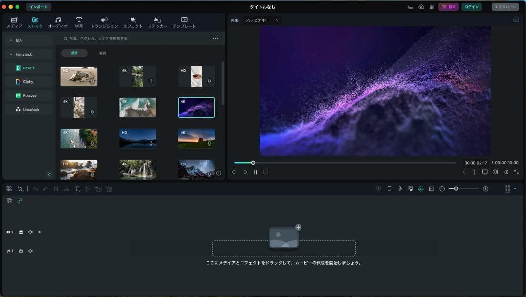 MacBook本体 Apple MacBook Pro SSD512GB Windows11