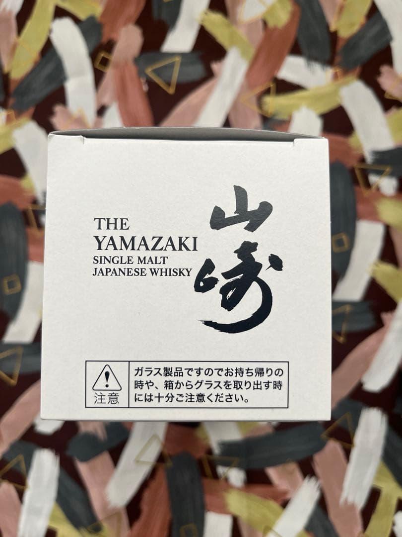 【美品】山崎 シングルモルトウイスキー 43度 700m 2本 グラス タンブラ
