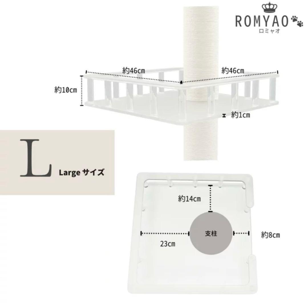 キミの木シリーズ　suwika　キャットタワー　ロミャオ　スケルトンステップ