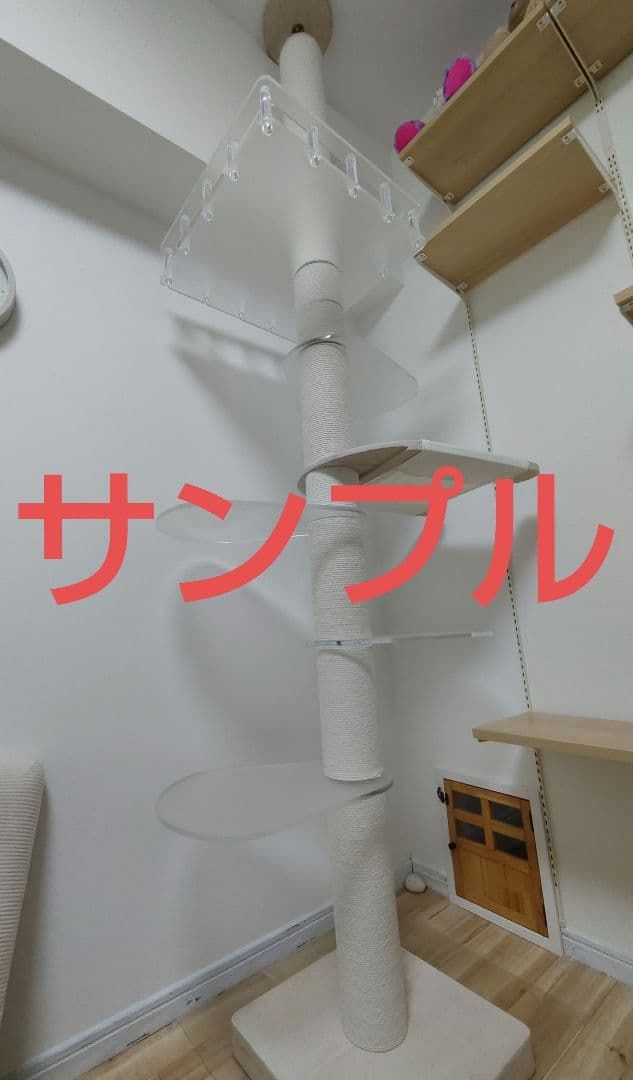 キミの木シリーズ　suwika　キャットタワー　ロミャオ　スケルトンステップ