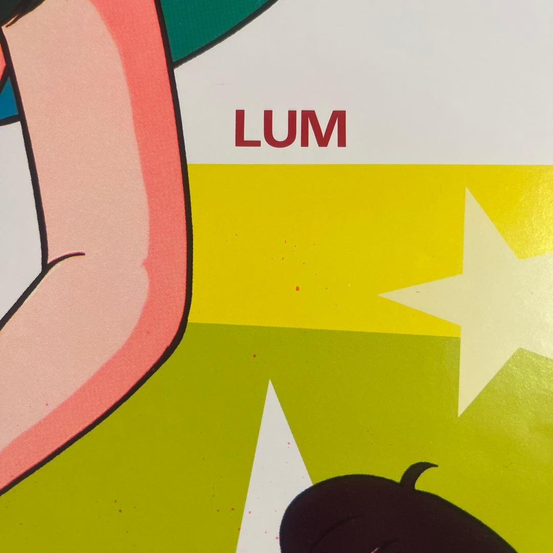 うる星やつら　昔のポスター(女キャラ) レアキャラ　ラムちゃん