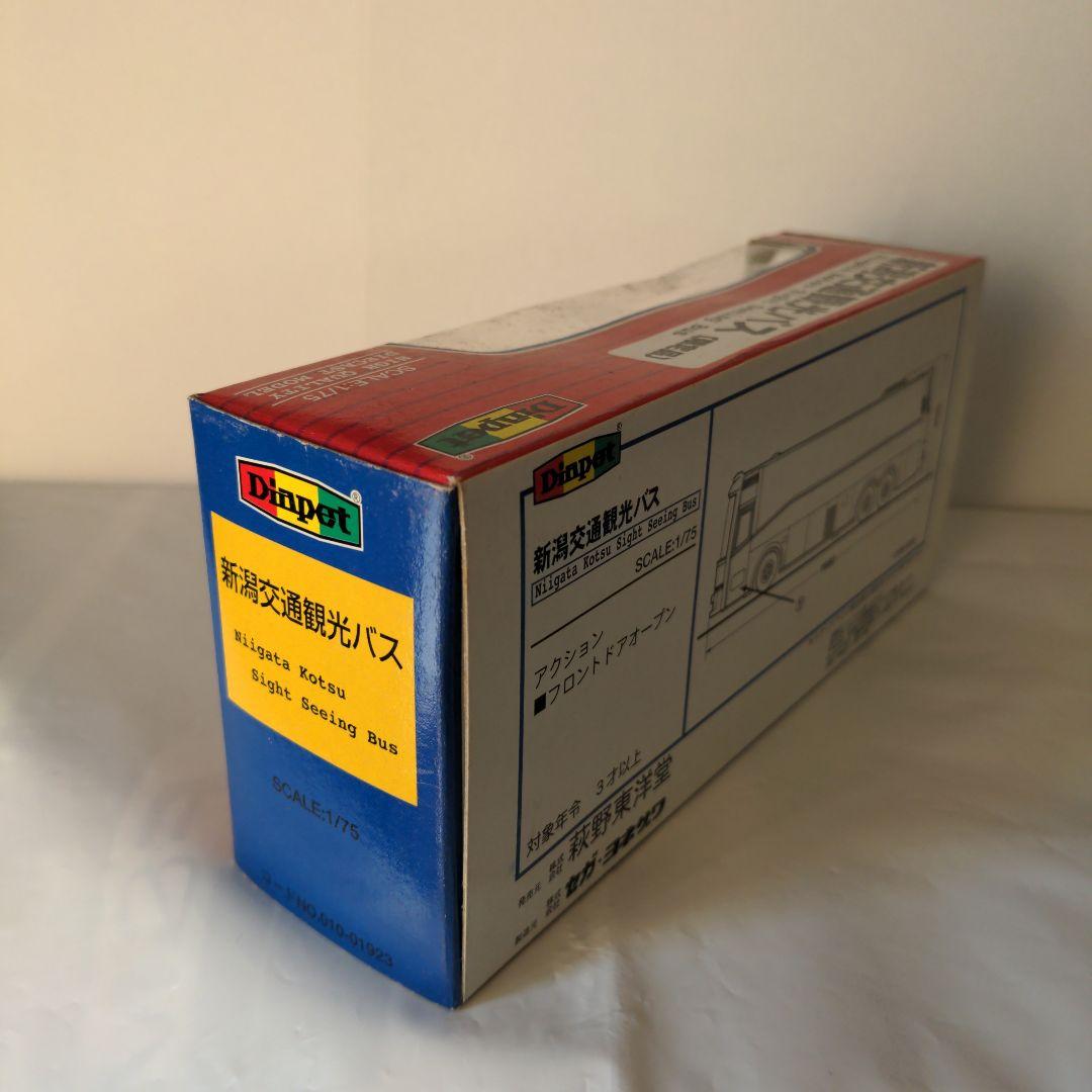 ダイヤペット 新潟交通観光バス(限定品)