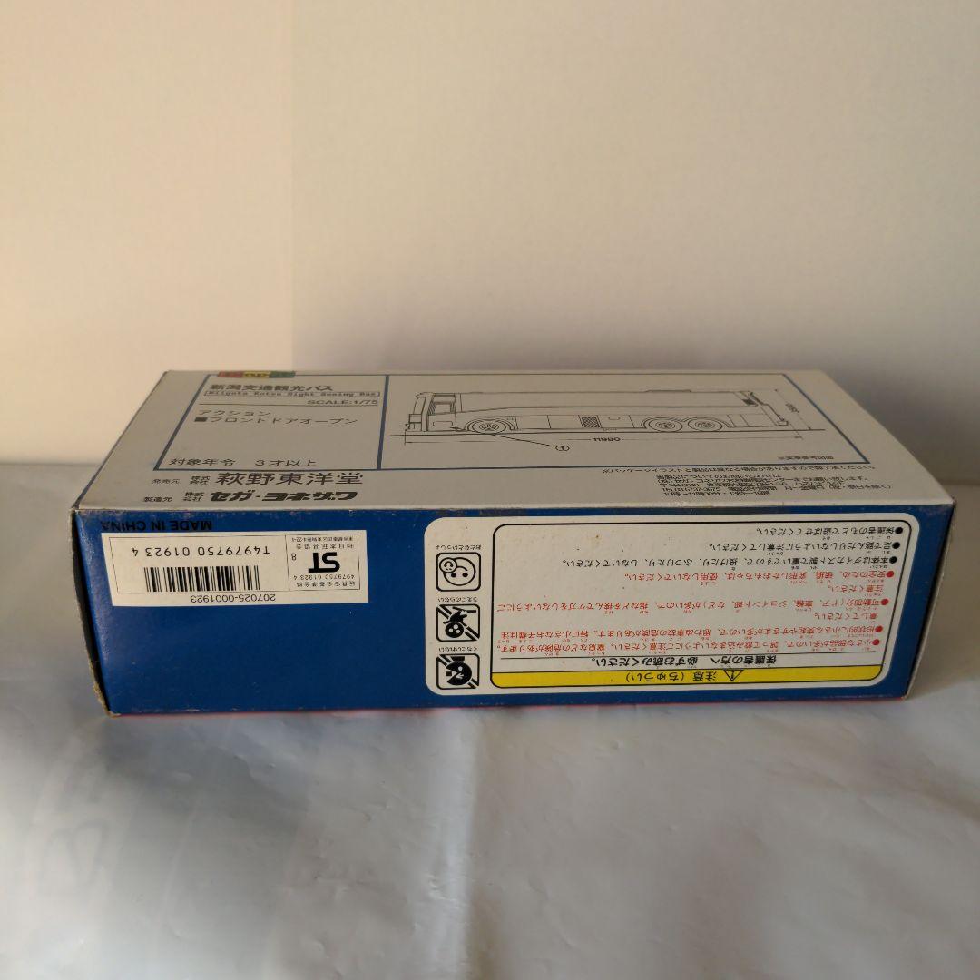 ダイヤペット 新潟交通観光バス(限定品)