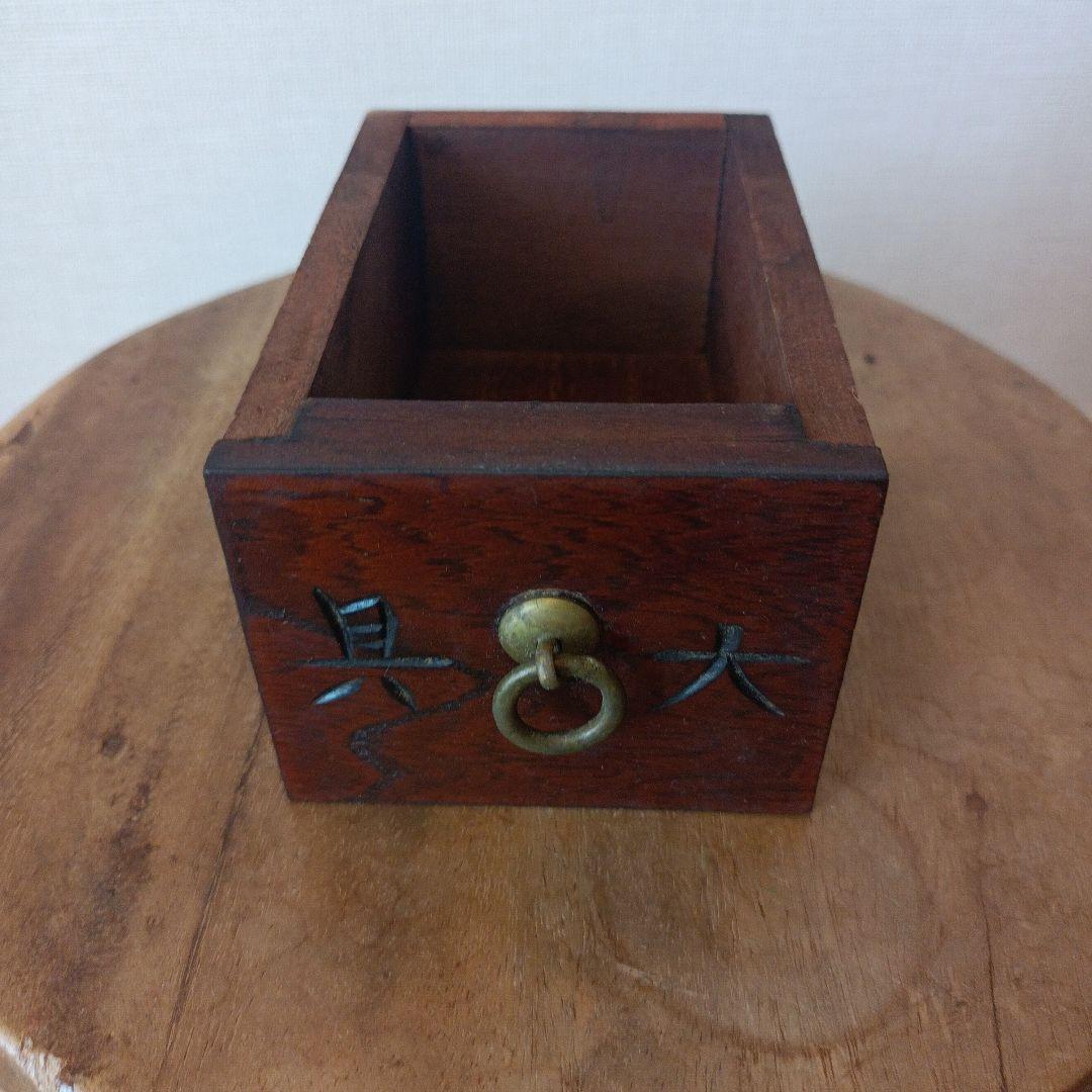 薬箪笥 小タンス 木製