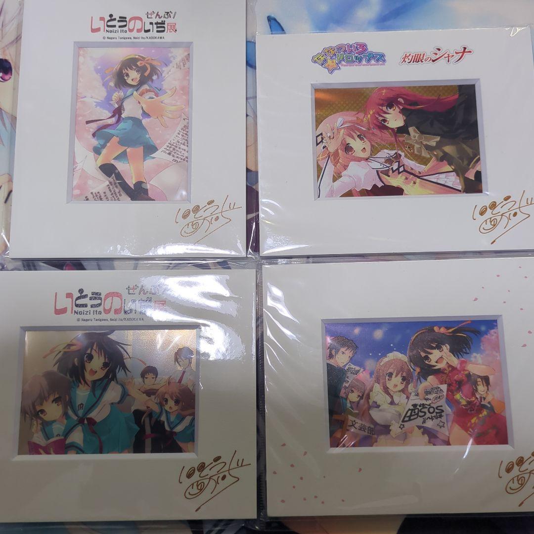 涼宮ハルヒ 88グラフライト、ミニセット