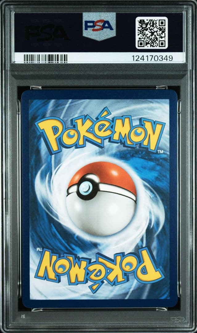 【英語版】PSA10 連番 レシラム ゼクロム 英語版 25周年 25th