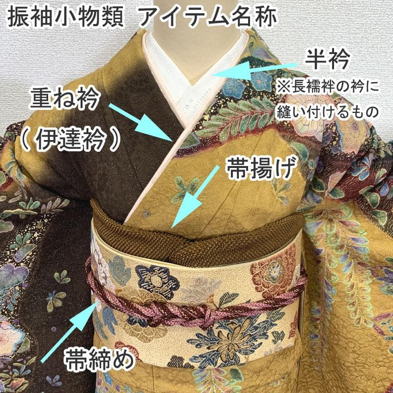 506z2〇百貨店取扱 古典柄 振袖 金彩 金駒刺繍 地紋 水色〇成人式 結婚式