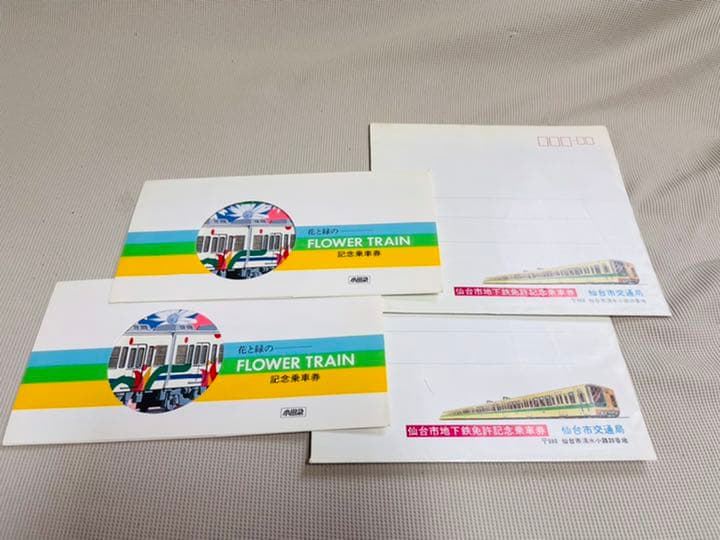 【未使用・限定品】鉄道・電車　記念乗車券　チケット　13種類