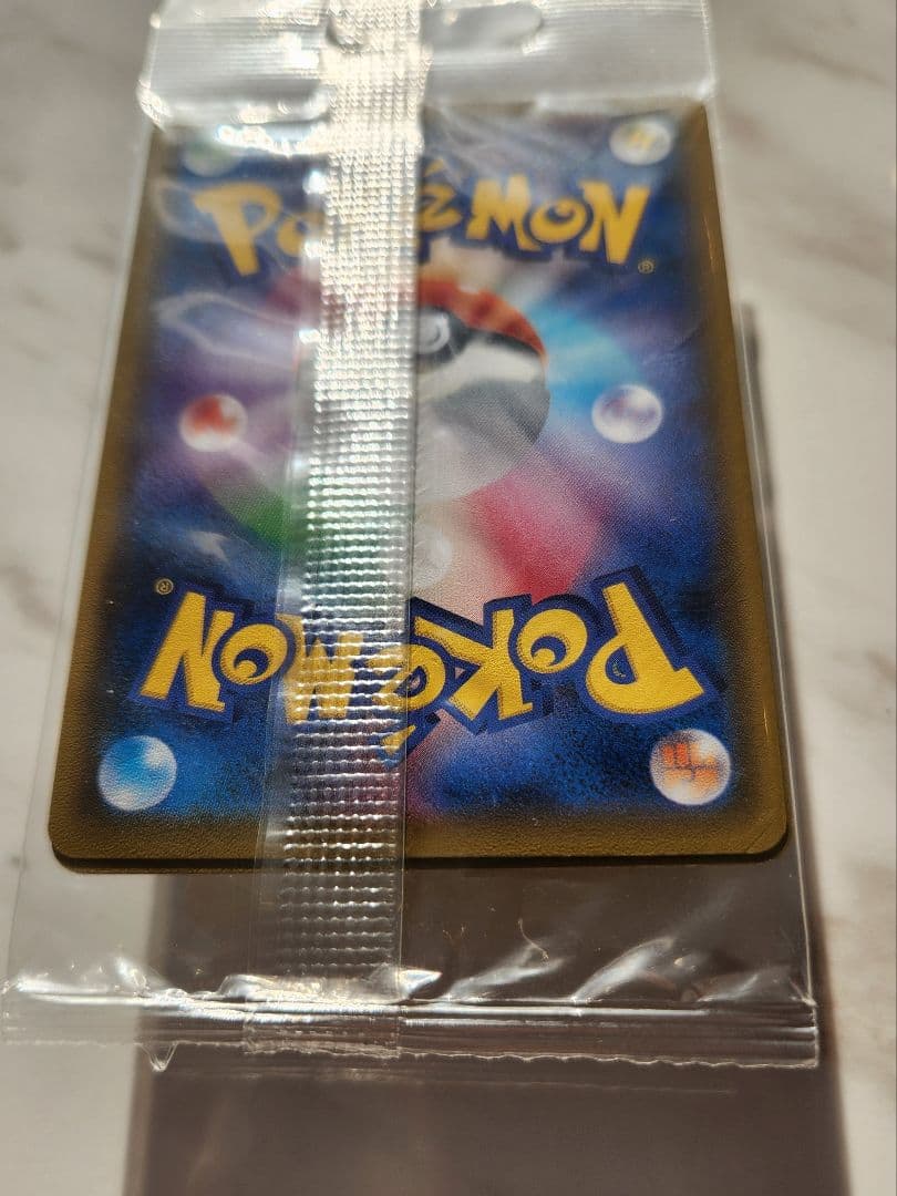 カナザワのピカチュウ スペシャルBOX【新品未開封】三枚入り！《美品最安値》