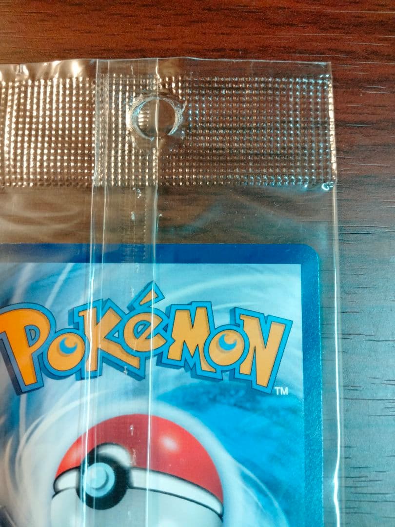 ビクティニex SAR スペシャルアート ポケモンカード 台湾版