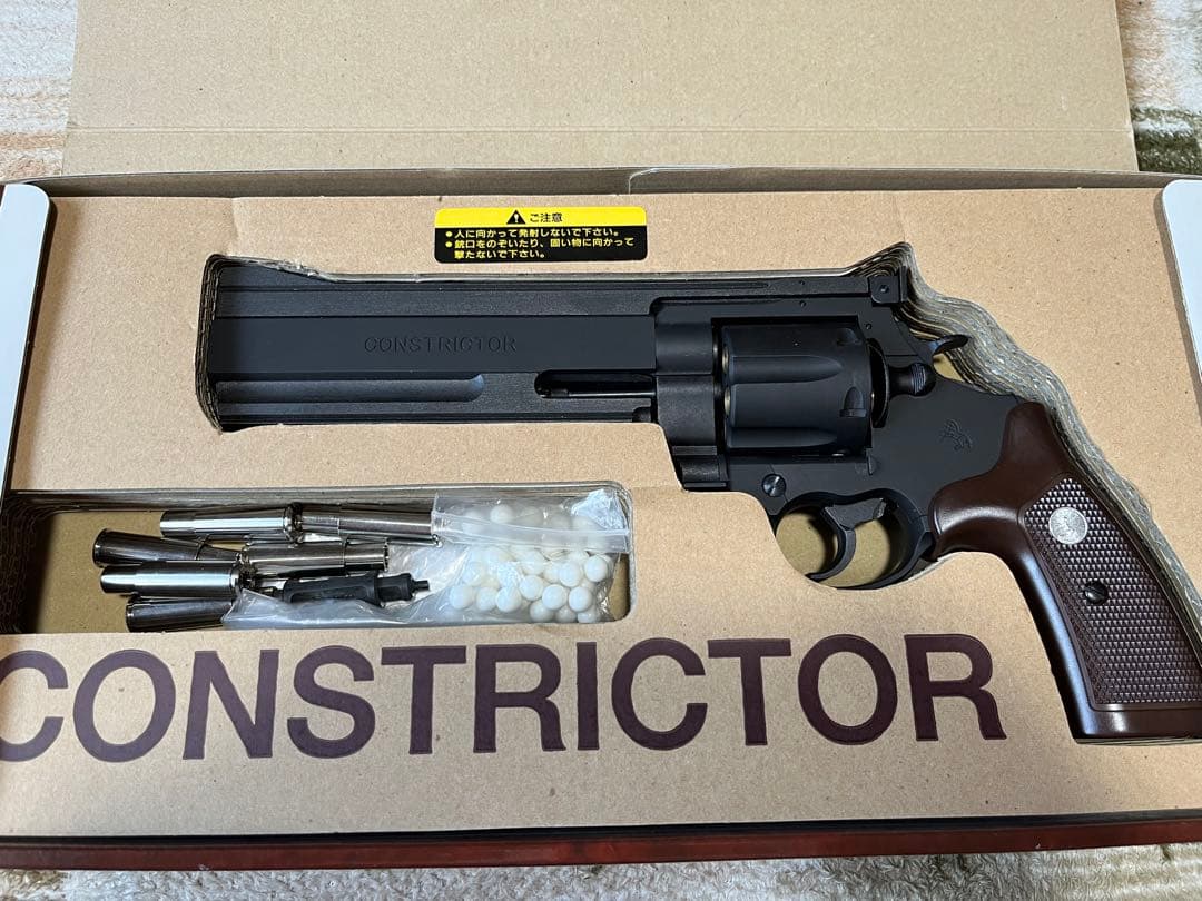 【ケイン】CONSTRICTOR MAXI ガスガン 8mmBB MAXI