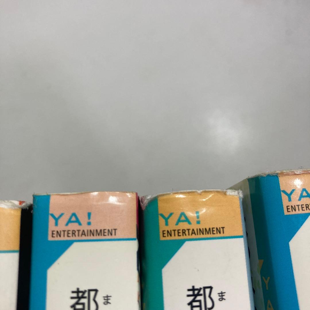 都会のトム&ソーヤ 1~19巻 ＋ 関連本