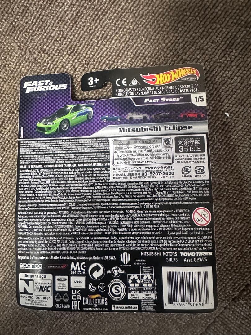 ワイルドスピード Fast & Furious ダイキャストミニカー