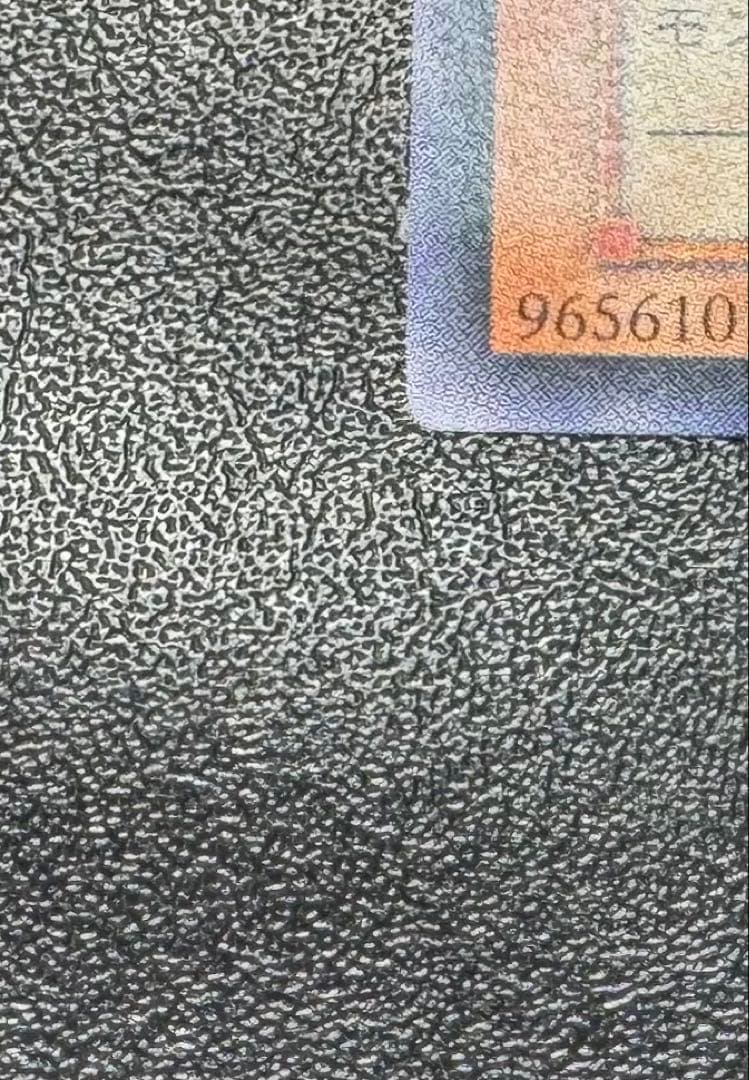 真紅眼の闇竜/レッドアイズダークネスドラゴン/レリーフ/アルティメットレア