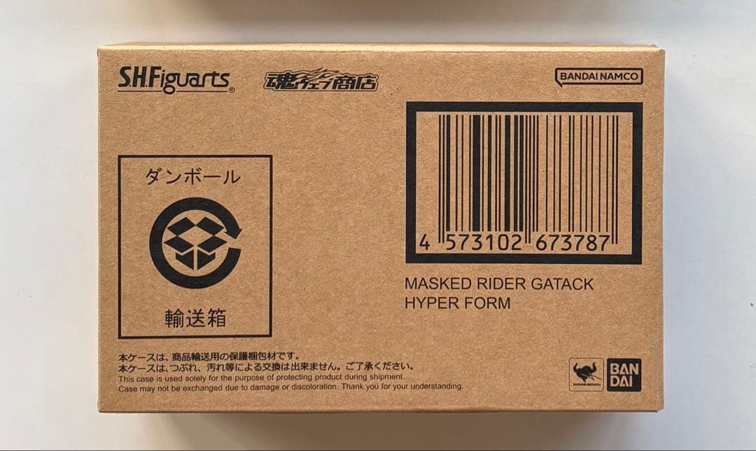 真骨彫製法 仮面ライダーガタック ハイパーフォーム　伝票貼付なし