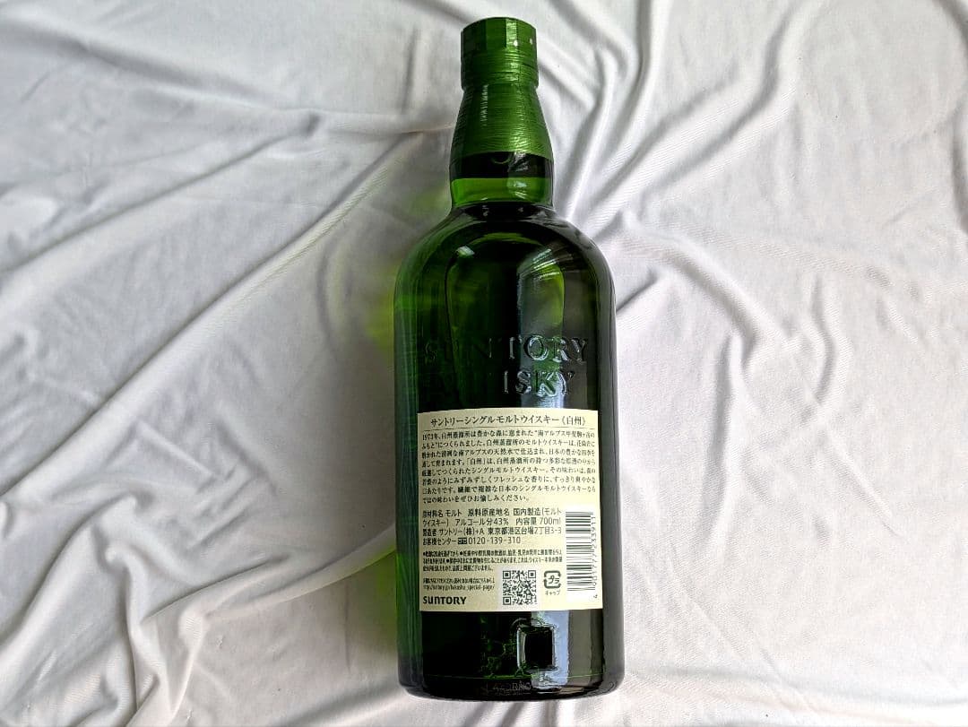 白州/グレンファークラス17年/デュワーズ18年/マッカラン ダブルカスク12年