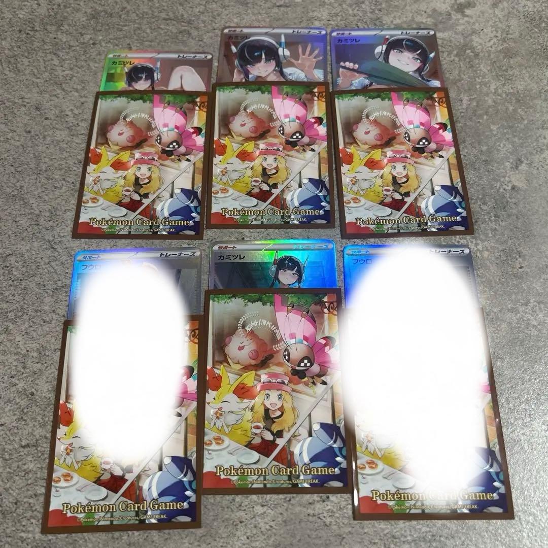 【新作入荷】確認用