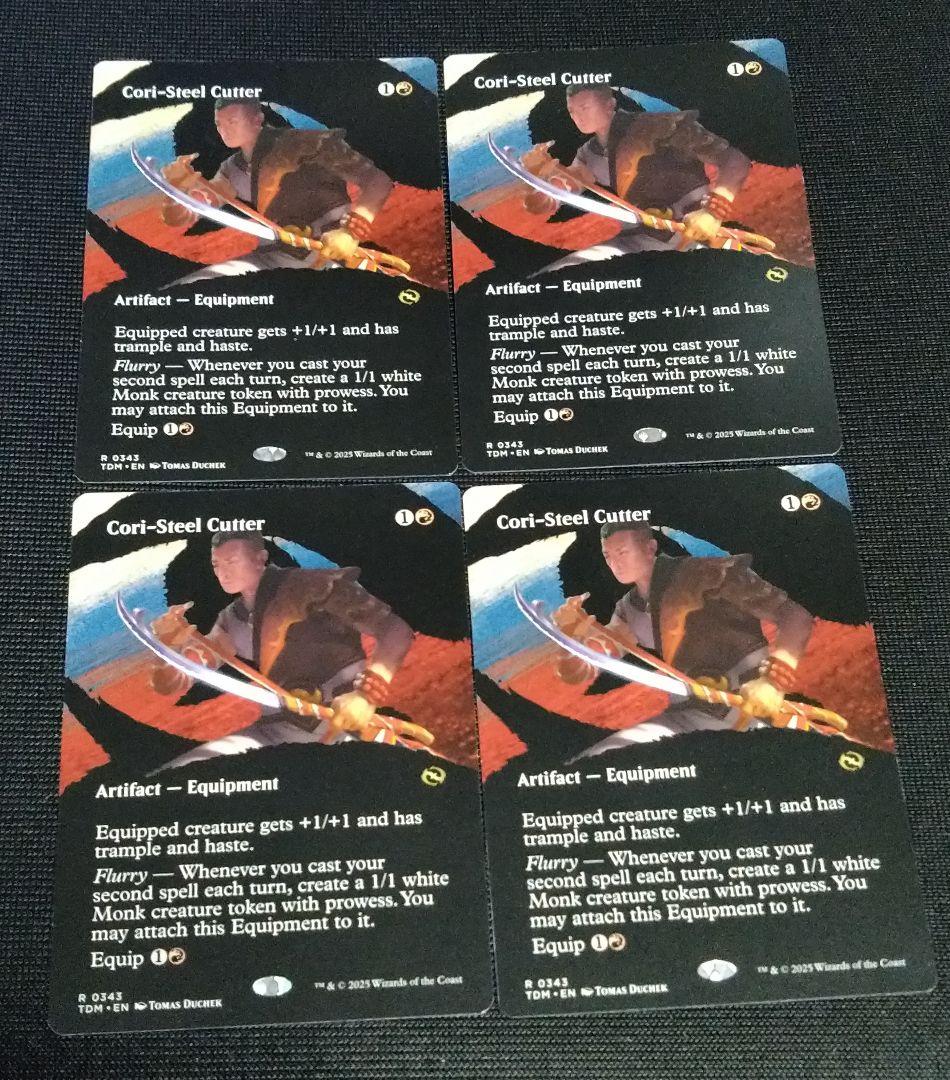 コーリ鋼の短刀4枚セット ボーダレス