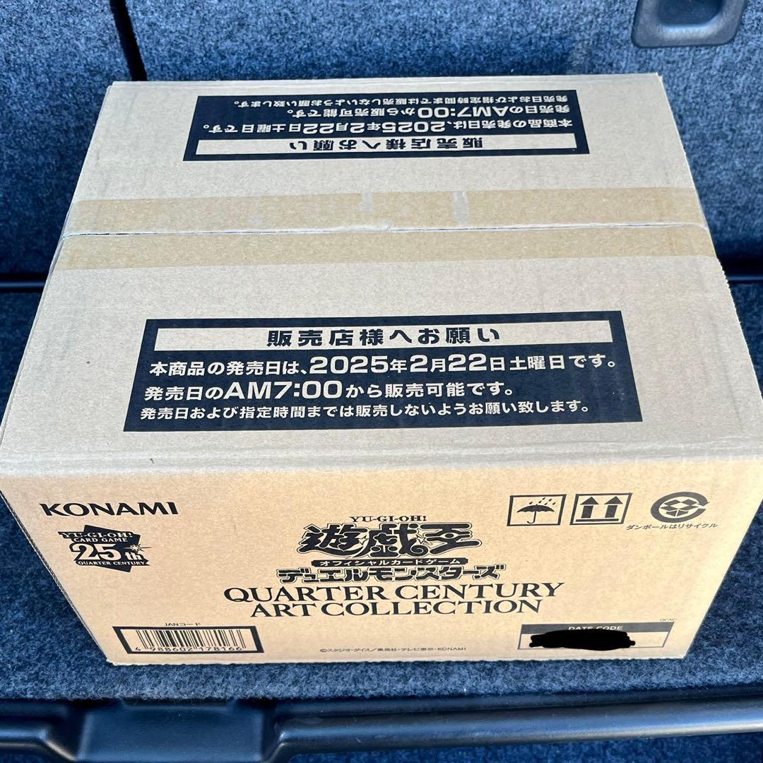 遊戯王 クォーターセンチュリーアートコレクション 未開封 カートン