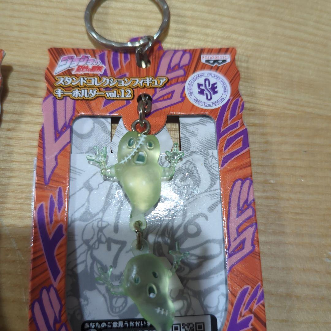 ジョジョの奇妙な冒険　スタンドコレクションフィギュアキーホルダーvol.12