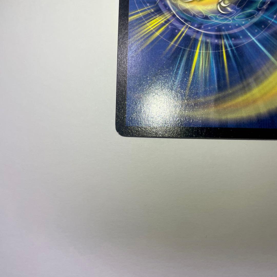 超神龍バイラスゲイル　初期　864