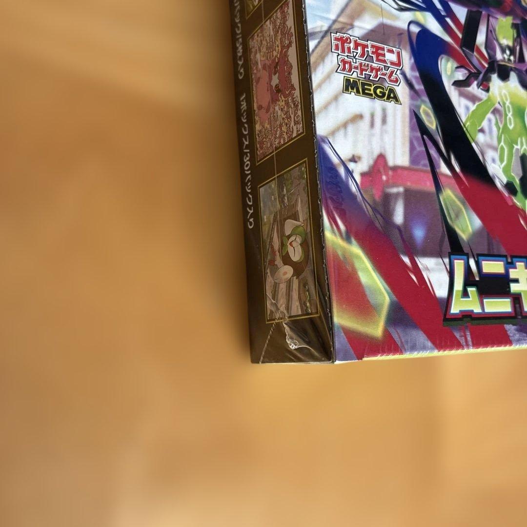 ポケモンカードゲーム ムニキスゼロ 1boxシュリンク有新品未開封