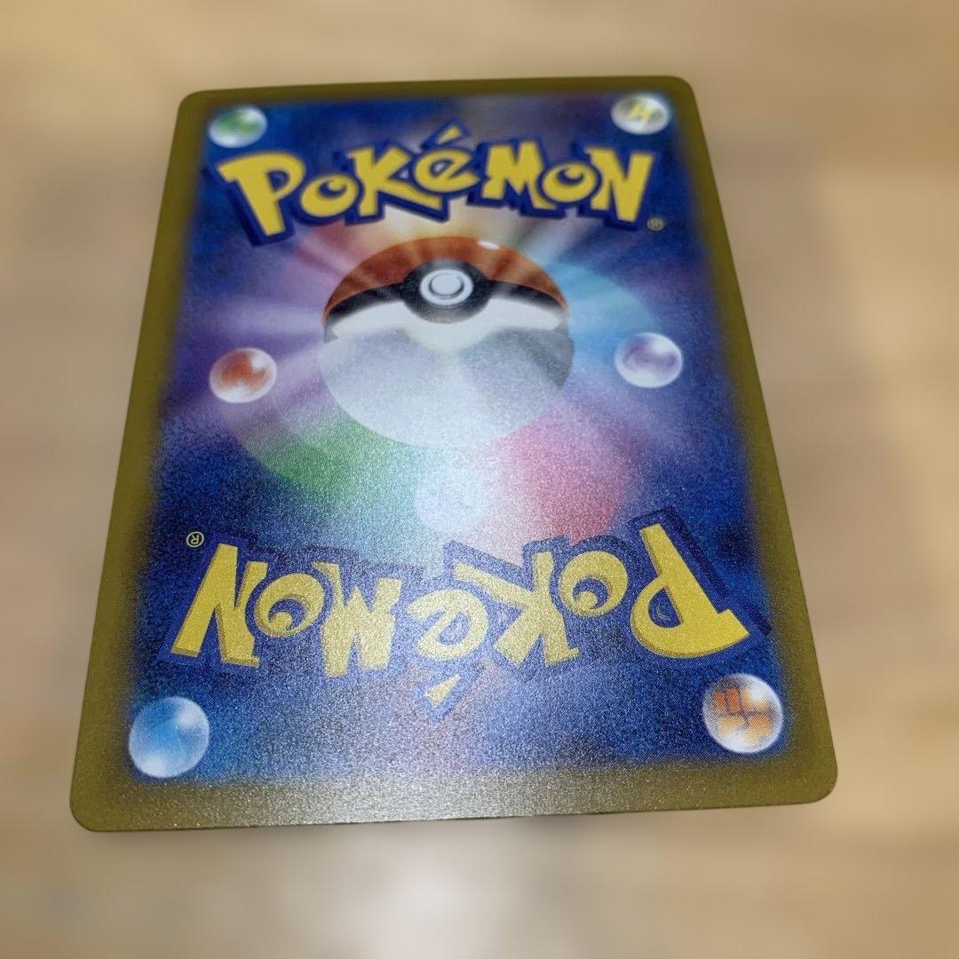 美品　メガリザードンX MA 中国語エラー