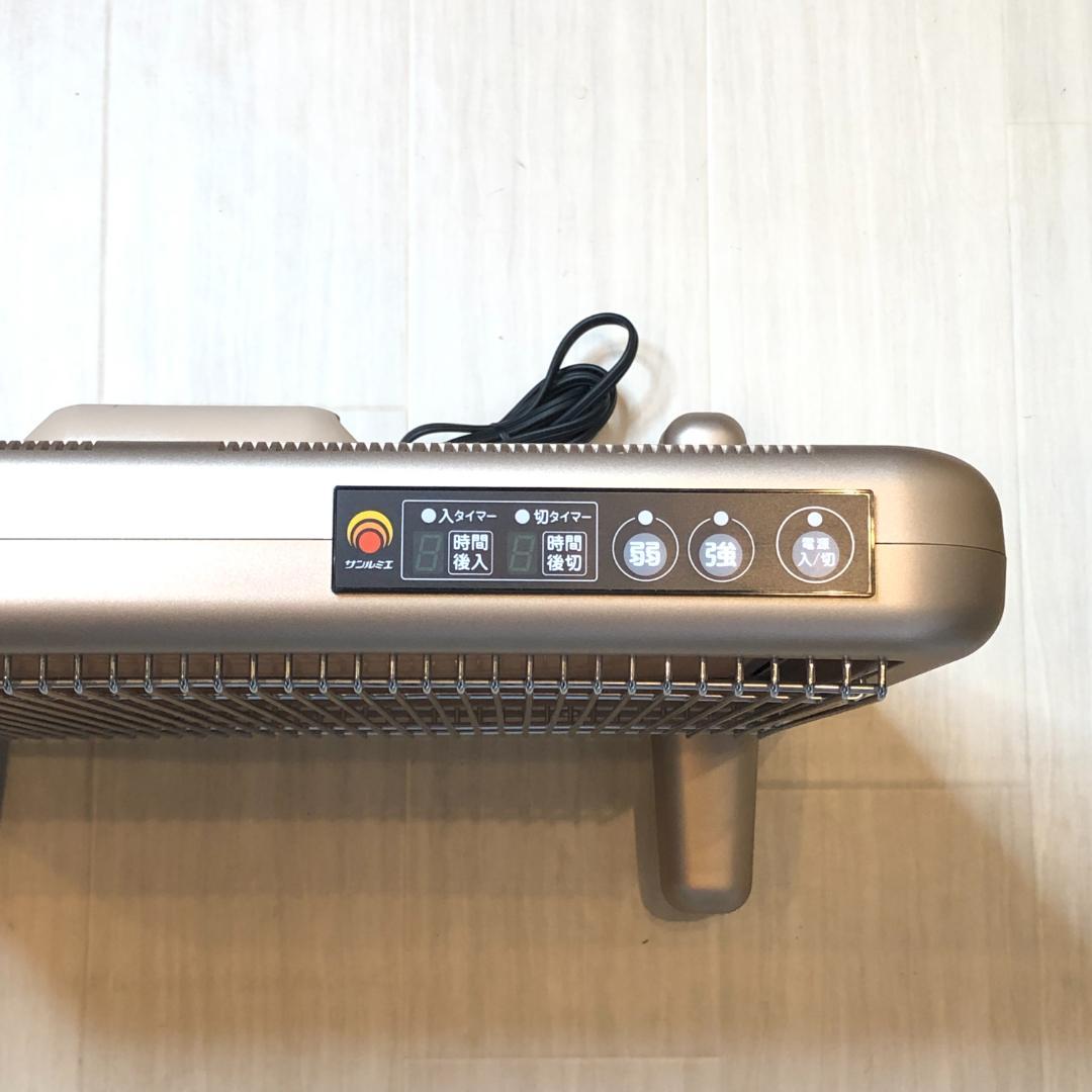 【保証付き】サンルミエ タイマー付 E800L-TM3 動作確認済み