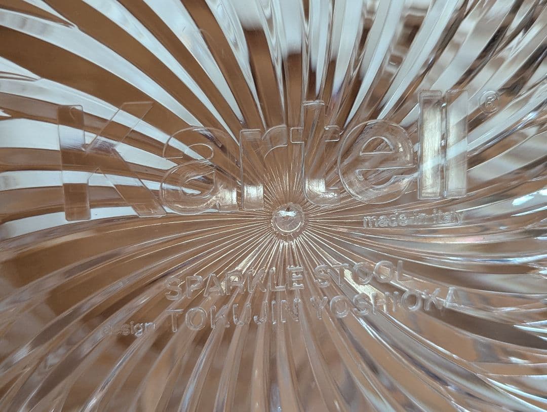 Kartell SPARKLE S STOOL 吉岡徳仁 スパークルS スツール