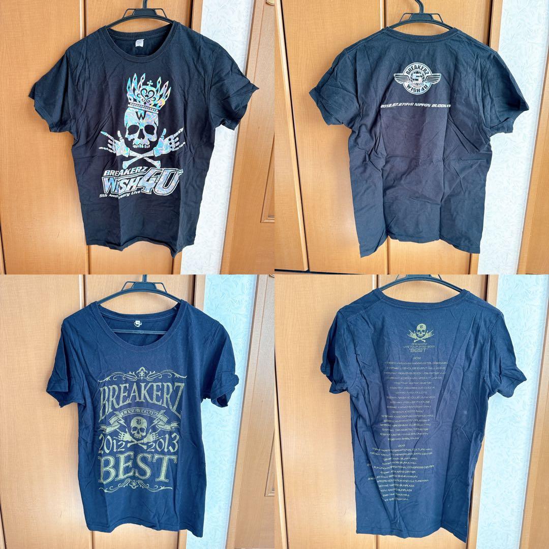 BREAKERZ DAMIJAWまとめ売り