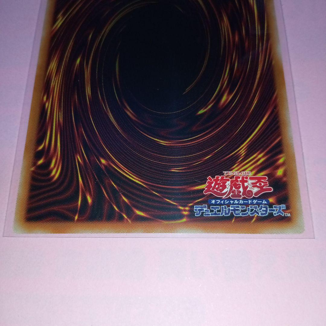 遊戯王 LPG1 オシリスレッド 神炎皇ウリア 原作絵 スペシャルカード