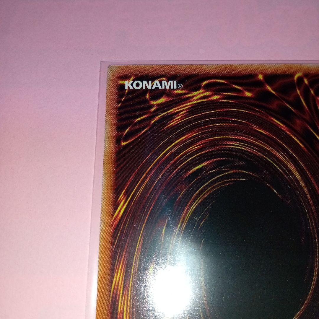 遊戯王 LPG1 オシリスレッド 神炎皇ウリア 原作絵 スペシャルカード