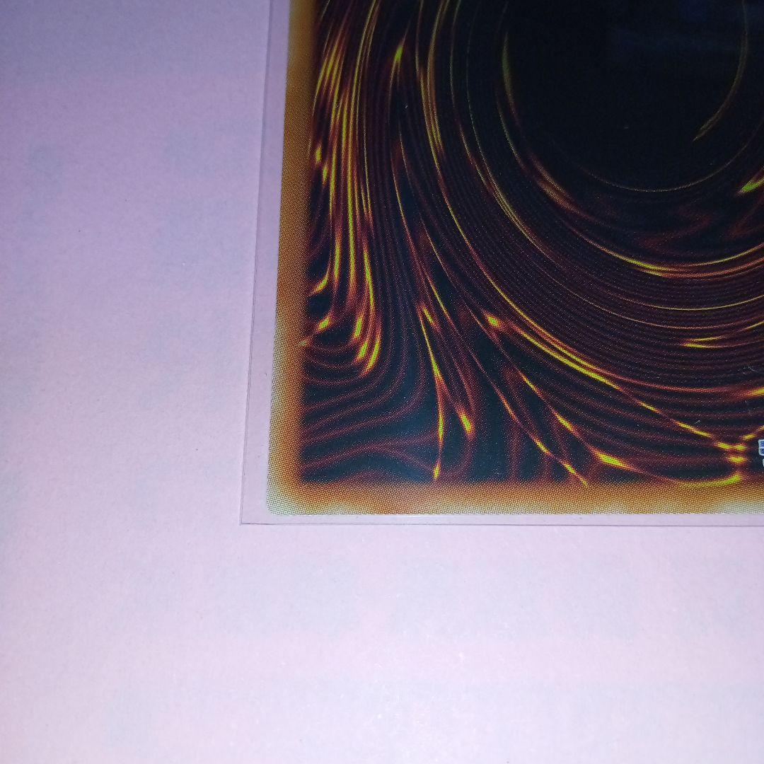 遊戯王 LPG1 オシリスレッド 神炎皇ウリア 原作絵 スペシャルカード