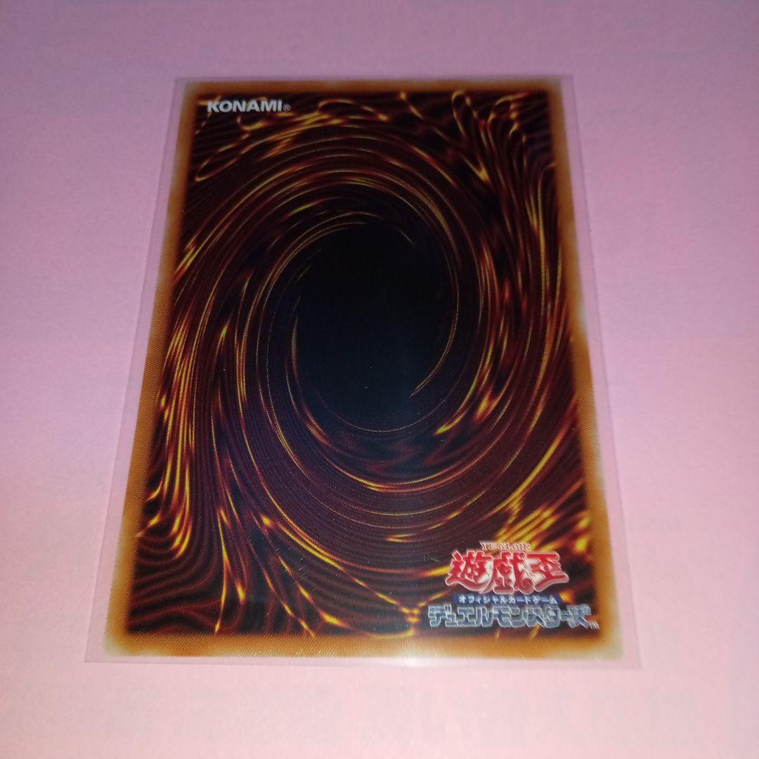 遊戯王 LPG1 オシリスレッド 神炎皇ウリア 原作絵 スペシャルカード