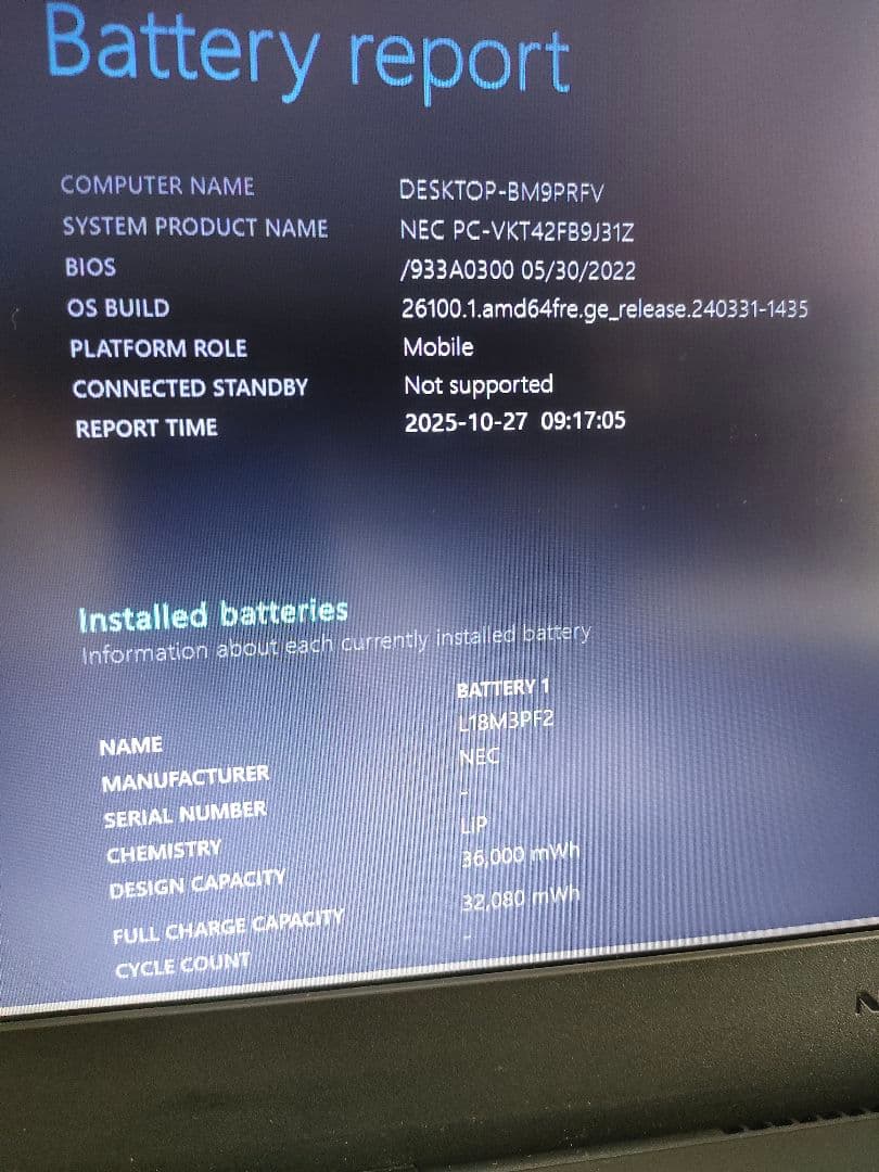 ✨美品✨NEC✨COREi5✨第11世代✨新品NVMeSSD✨メモリ16GB✨