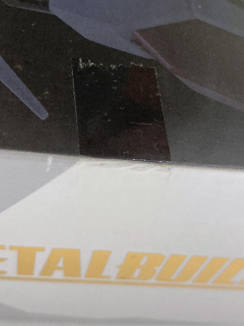 L BUILD ストライクフリーダムガンダム＋光の翼オプションセット