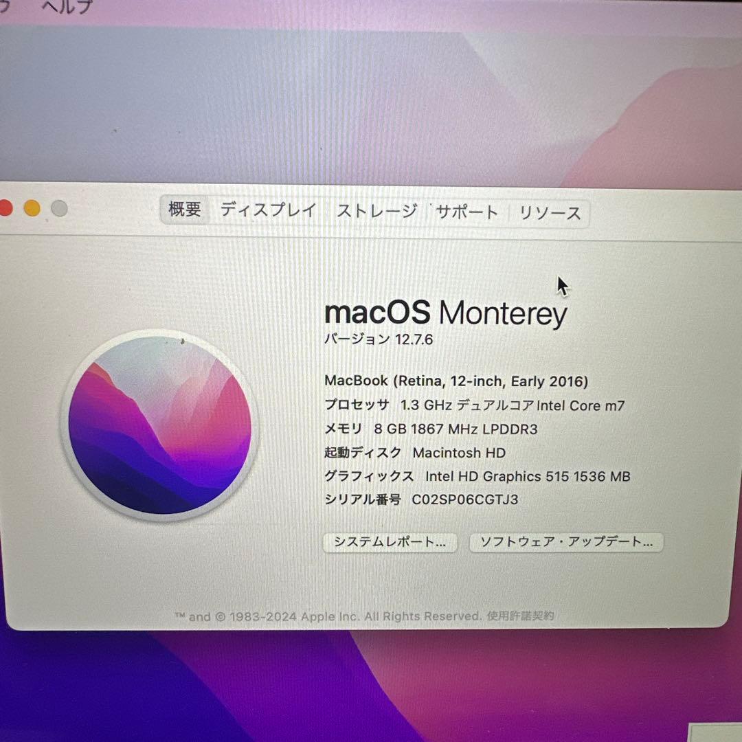MacBook 12inch m7 正規office付 最薄・最軽量モデル