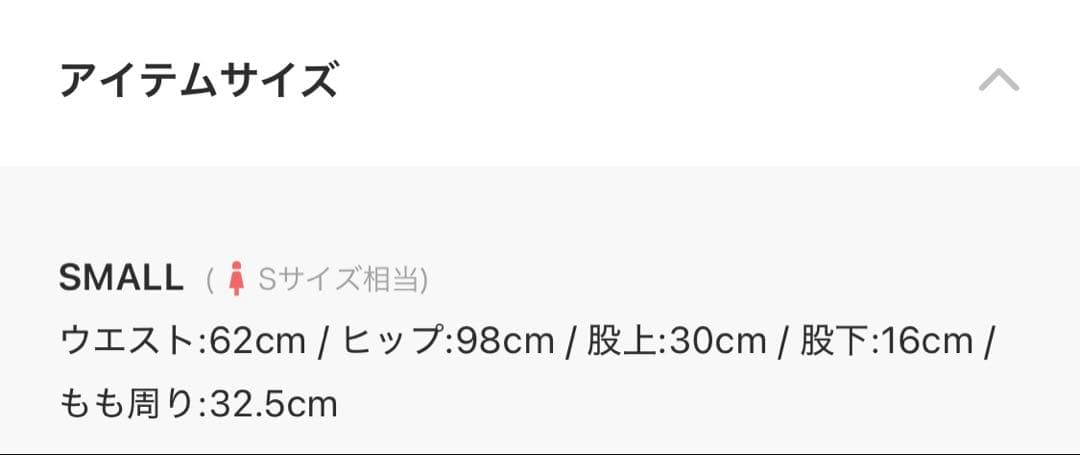 JENNE美ラインストレッチ キュロット 日本製 完売品 ジェンヌ