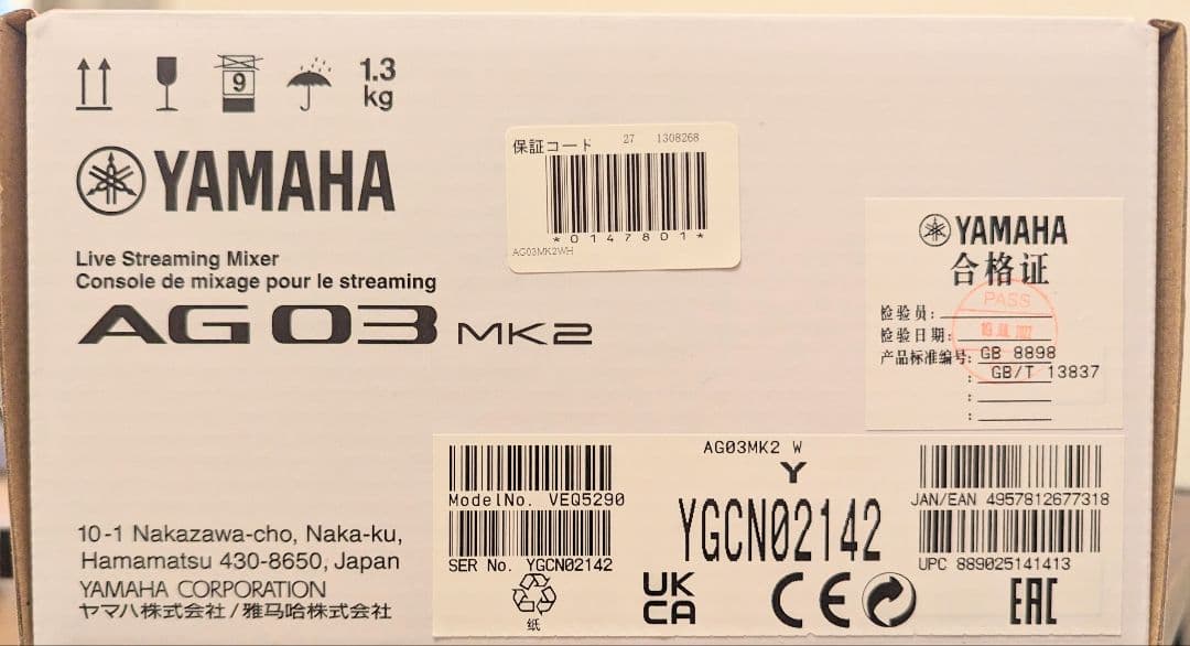 YAMAHA AG03MK2 W ヤマハ ライブストリーミングミキサー