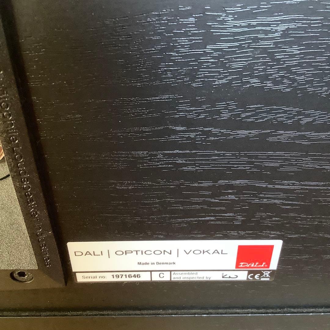 DALI OPTICON VOKAL 傷無し美品