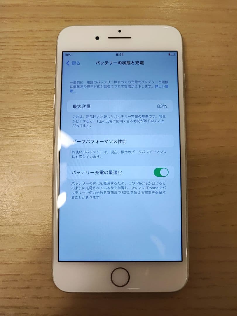 【美品】iPhone8plus ホワイト 64G SIMフリー