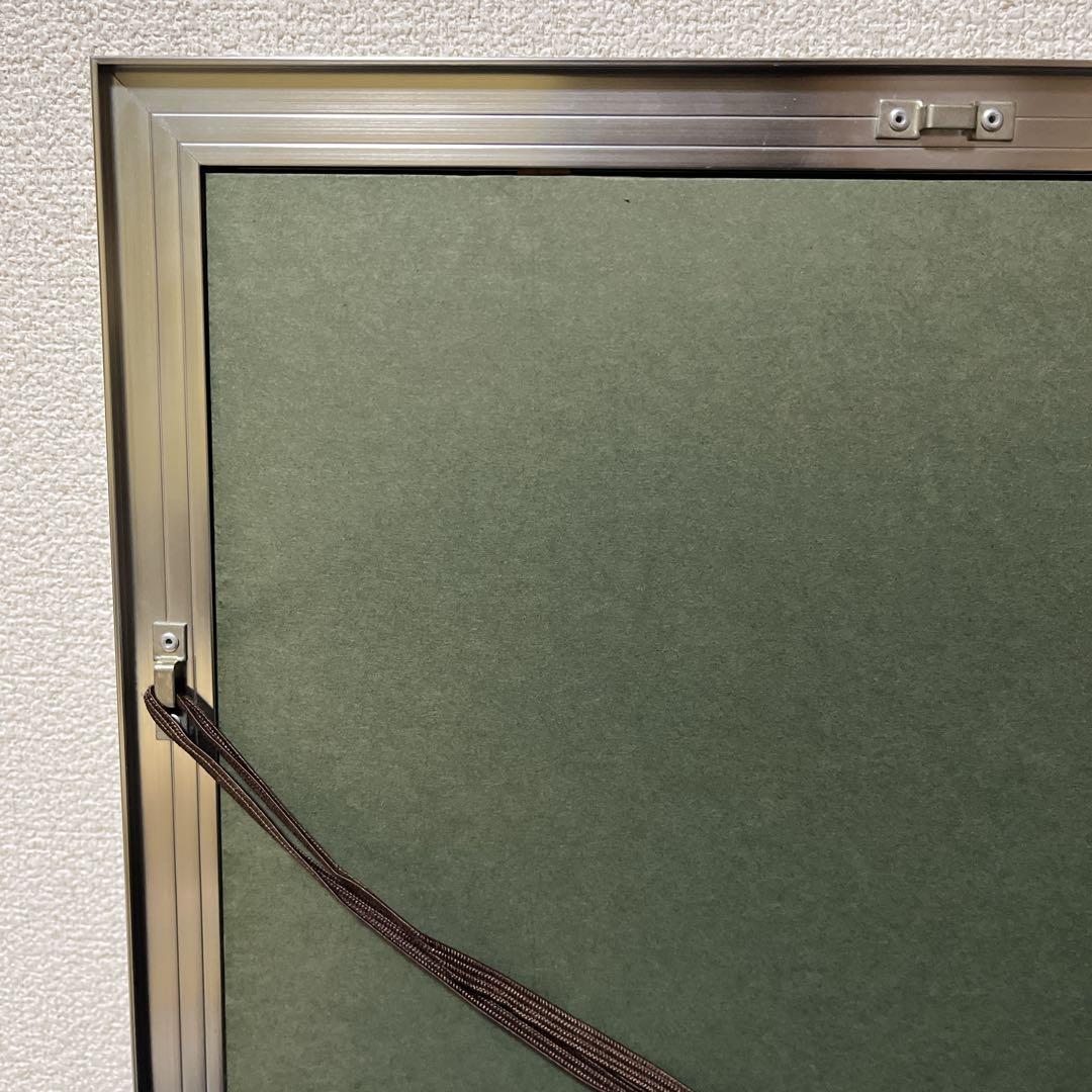 加藤美代三 絵画 海 岩 日本画