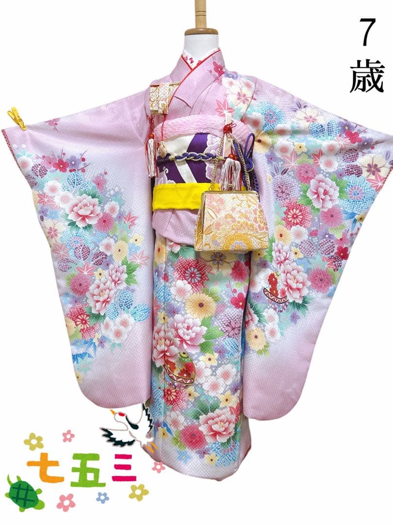 人気カラー♡七五三　7歳　女の子　紫系　ピンク系　パステル　パール付帯締め