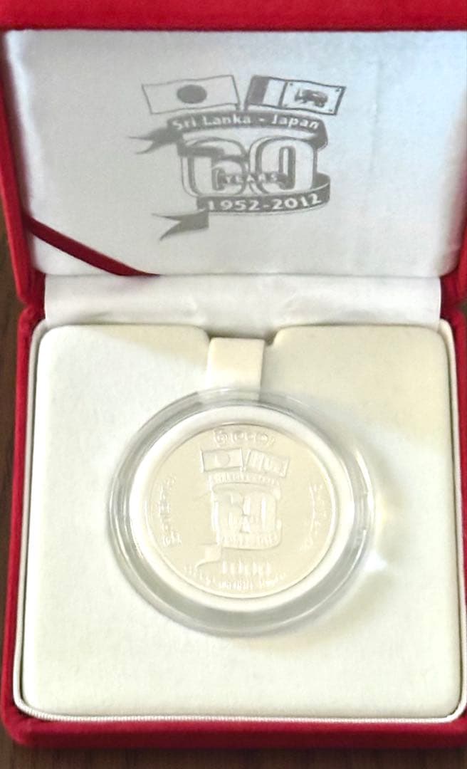 【美品】日本スリランカ国交樹立60周年記念 1,000ルピー プルーフ銀貨幣 ②