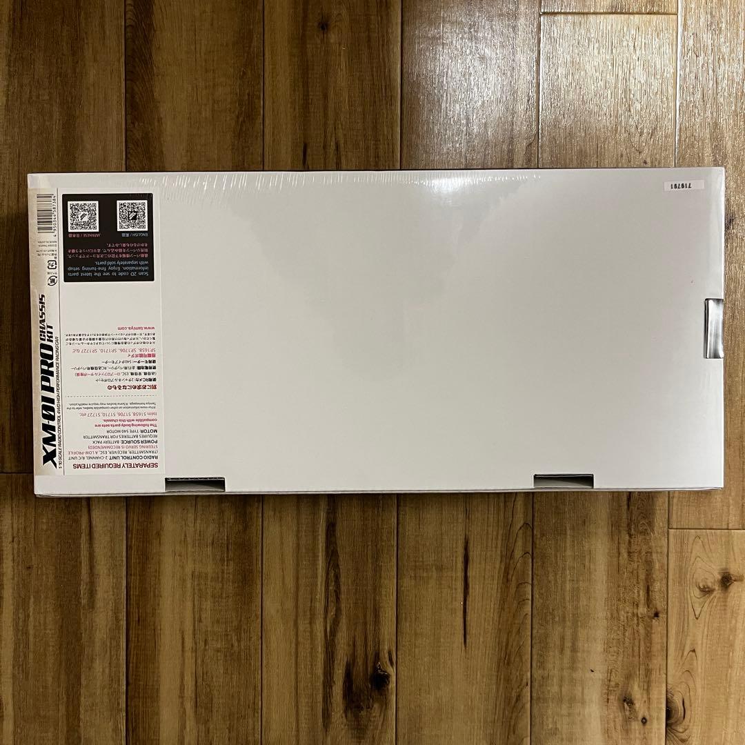 最終値下げ　【新品未開封】【OPパーツ付き】タミヤ XM01PRO シャーシ