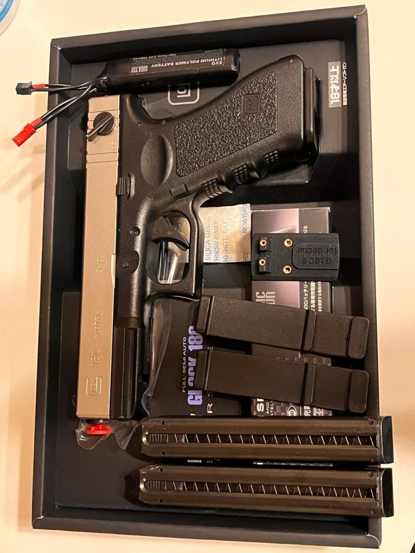 東京マルイ　グロック18c シルバースライド