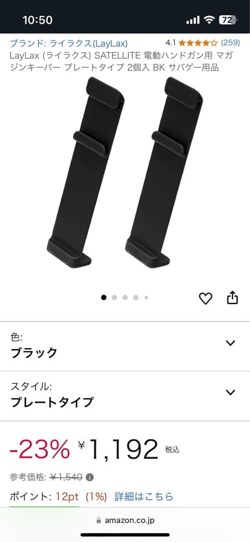 東京マルイ　グロック18c シルバースライド