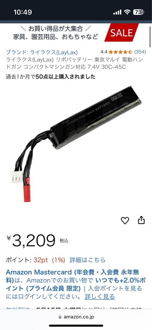 東京マルイ　グロック18c シルバースライド